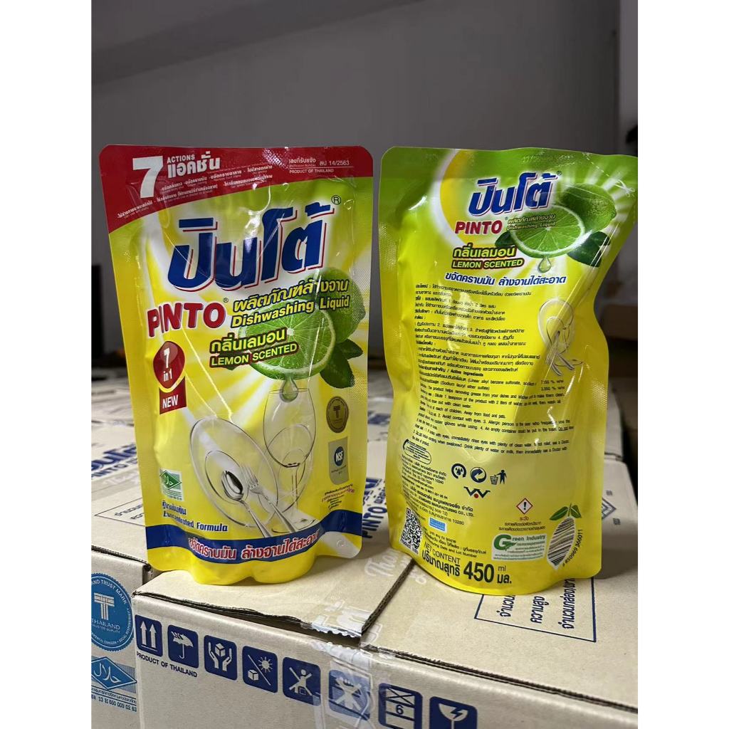 Pinto - ปินโต้ น้ำยาล้างจาน ชนิดถุงเติม detergents
