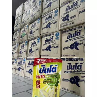 Pinto - ปินโต้ น้ำยาล้างจาน ชนิดถุงเติม detergents