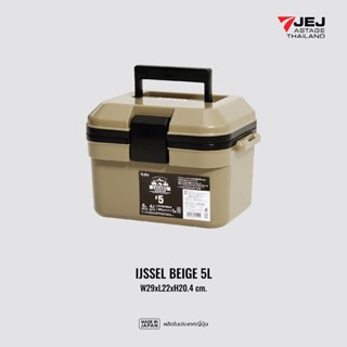 JEJ ASTAGE (Made in Japan) กระติกเก็บความเย็น IJSSEL (5L) BE…