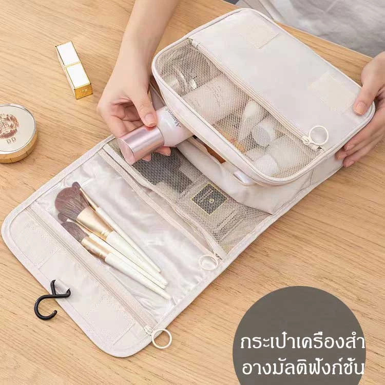 กระเป๋าเครื่องสำอาง กันน้ำ ทนทาน เหมาะเดินทาง ลายน่ารัก