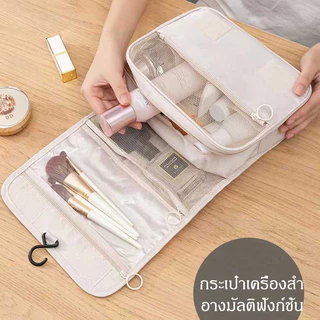 กระเป๋าเครื่องสำอาง กันน้ำ ทนทาน เหมาะเดินทาง ลายน่ารัก