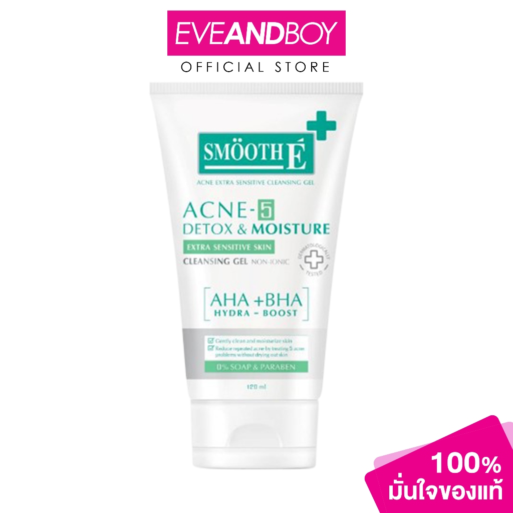 SMOOTH E - Smooth-E-Acne Extra Sensitive Cleansing Gel