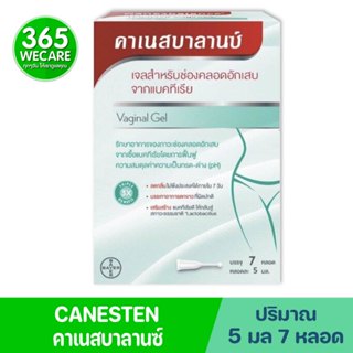 CanesBalance Bacterial Vaginosis 7หลอด คาเนสบาลานซ์ เจลดูแลส…