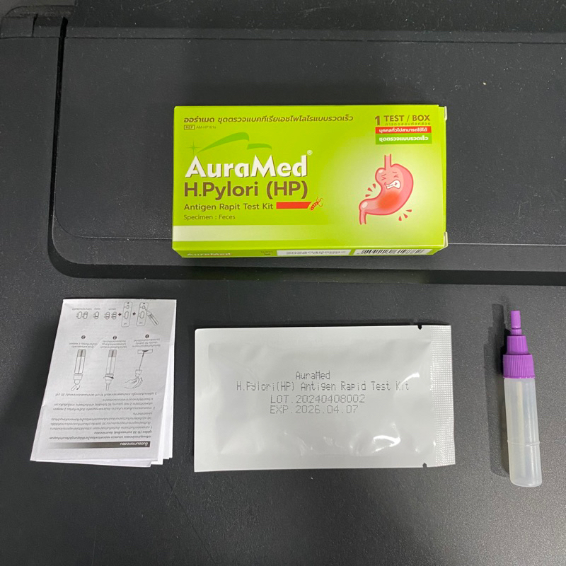Auramed ออร่าเมด ชุดตรวจแบคทีเรียในกระเพาะอาหารH.Pylori (HP)แบบรวดเร็วคัดกรองมะเร็งลำไส้ลำไส้อักเสบ รูปที่ 5