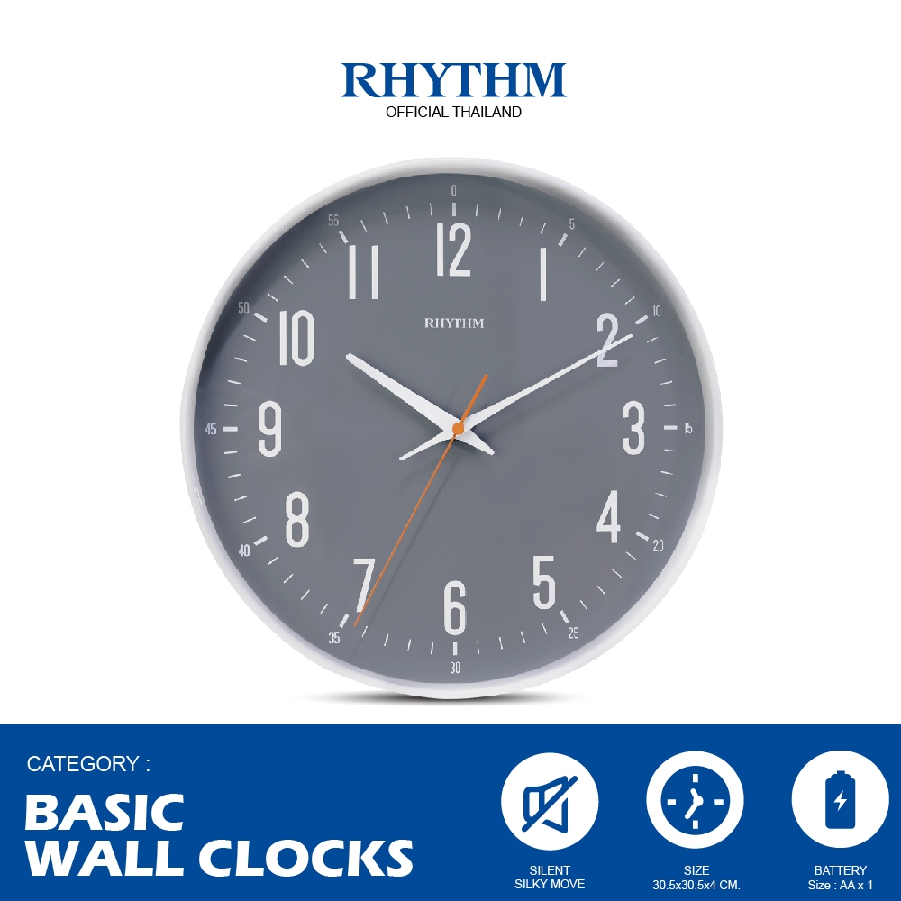 RHYTHM นาฬิกาแขวนผนัง ขอบสีขาว หน้าปัดสีเทา 30.5 ซม สไตล์มินิมอล - CMG620NR03