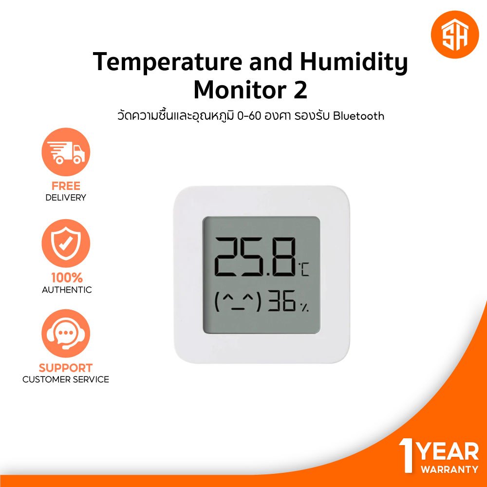 [ประกันศูนย์ไทย] Mi Temperature and Humidity Monitor 2 เครื่องวัดอุณหภูมิและความชื้น