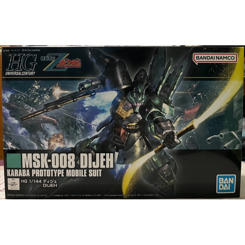 กันพลา HGUC1/144 MSK-008 DIJEH กล่องไม่คม พร้อมส่ง *พิเศษแถมดีคอลน้ำครับ