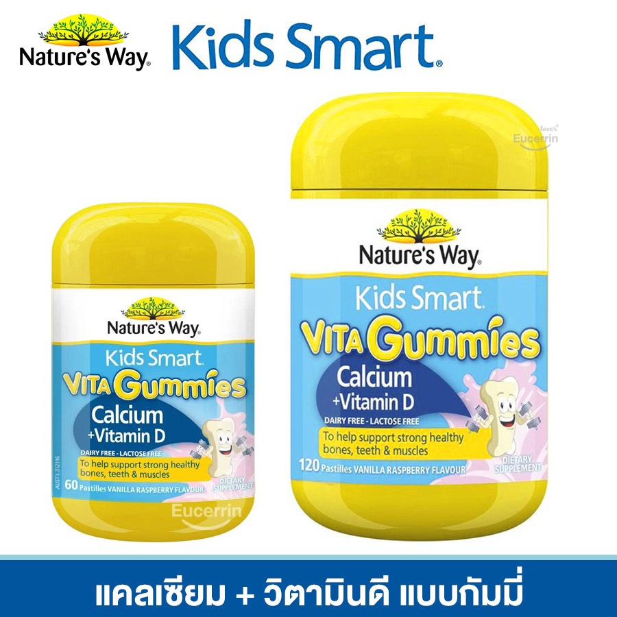 Nature's Way Kids Smart Vita Gummies Calcium + Vit D 120s For Children แคลเซียม + วิตามินดี สนับสนุนสุขภาพกระดูก
