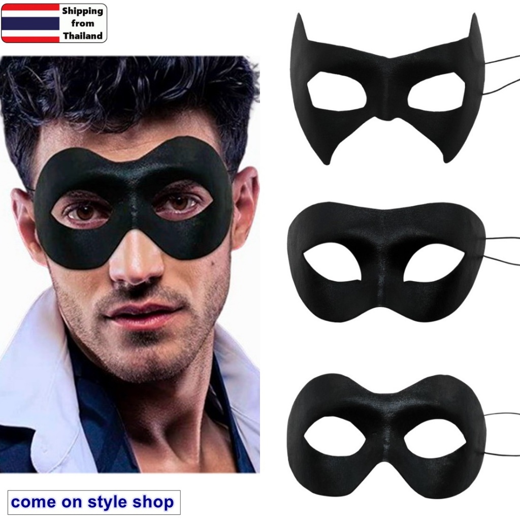หน้ากากเแฟนซี สีดำ ปาร์ตี้ ฮาโลวีน วันเกิด ออกงาน ถ่ายภาพ แสดง Black Eye Fancy Party Mask for Men Women พร้อมส่งจากไทย