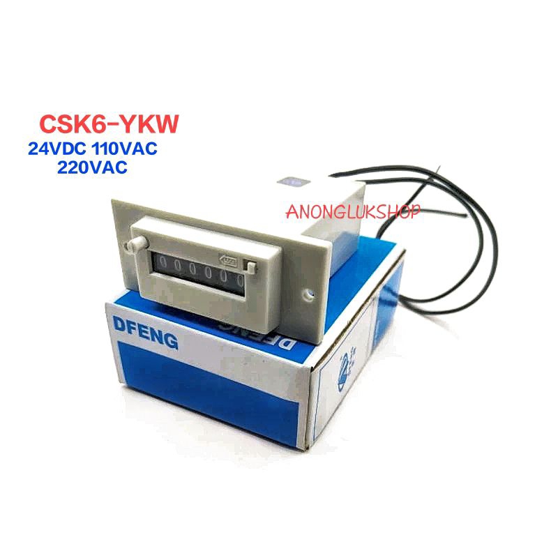 CSK6-YKW เคาน์เตอร์แผงเคาน์เตอร์นับจำนวน 6 หลัก มี 24VDC 110VAC 220VAC