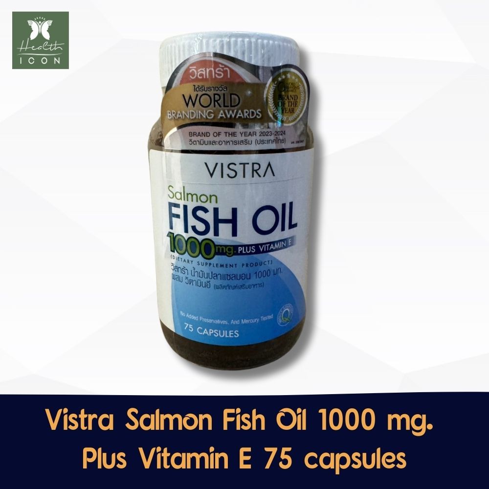 Vistra Salmon Fish Oil 1000 mg. Plus Vitamin E 75 capsules วิสทร้า น้ำมันปลาแซลมอน 1000 มก. ผสม วิตามิน อี 75 แคปซูล