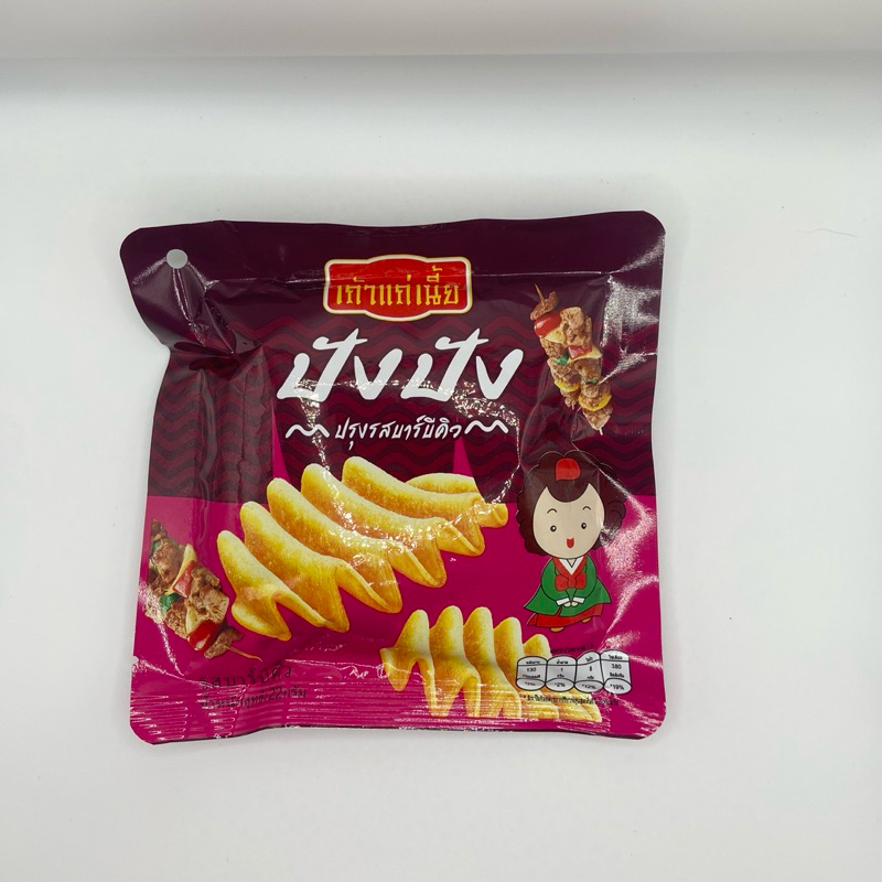 ปัง ปัง ขนมทอดกรอบแผ่นหยัก รสบาร์บีคิว (ยกลัง 12 ซอง x 12 แพ็ค)