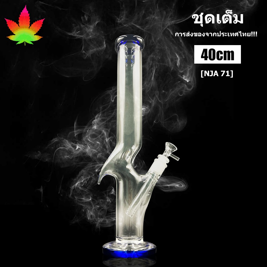 บ้องแก้ว บ้องแก้วใหญ่ 40CM หลอดแก้ว บ้อง ขนาดใหญ่ หลอดวิทยาศาสตร์ 14มม Glass Bong พร้อมส่งจากกทม