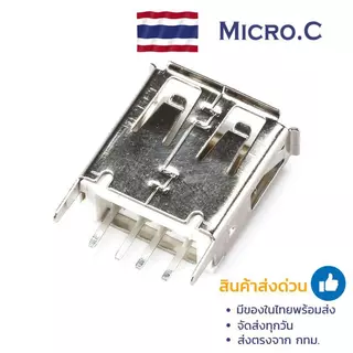 ซ็อกเก็ตเชื่อมต่อ USB ตัวเมีย 2.0 Type A ตัวเมีย 4 Pin 180 องศา (1 ตัว)