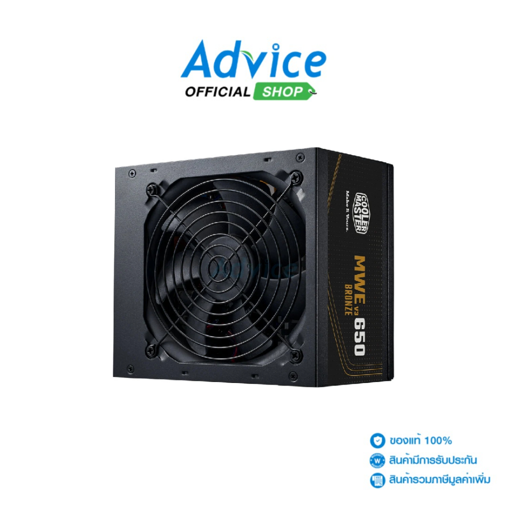 COOLER MASTER POWER SUPPLY (80+ BRONZE) 650W MWE V3 FR (MPE-6501-ACAAW-3B) - A0159841