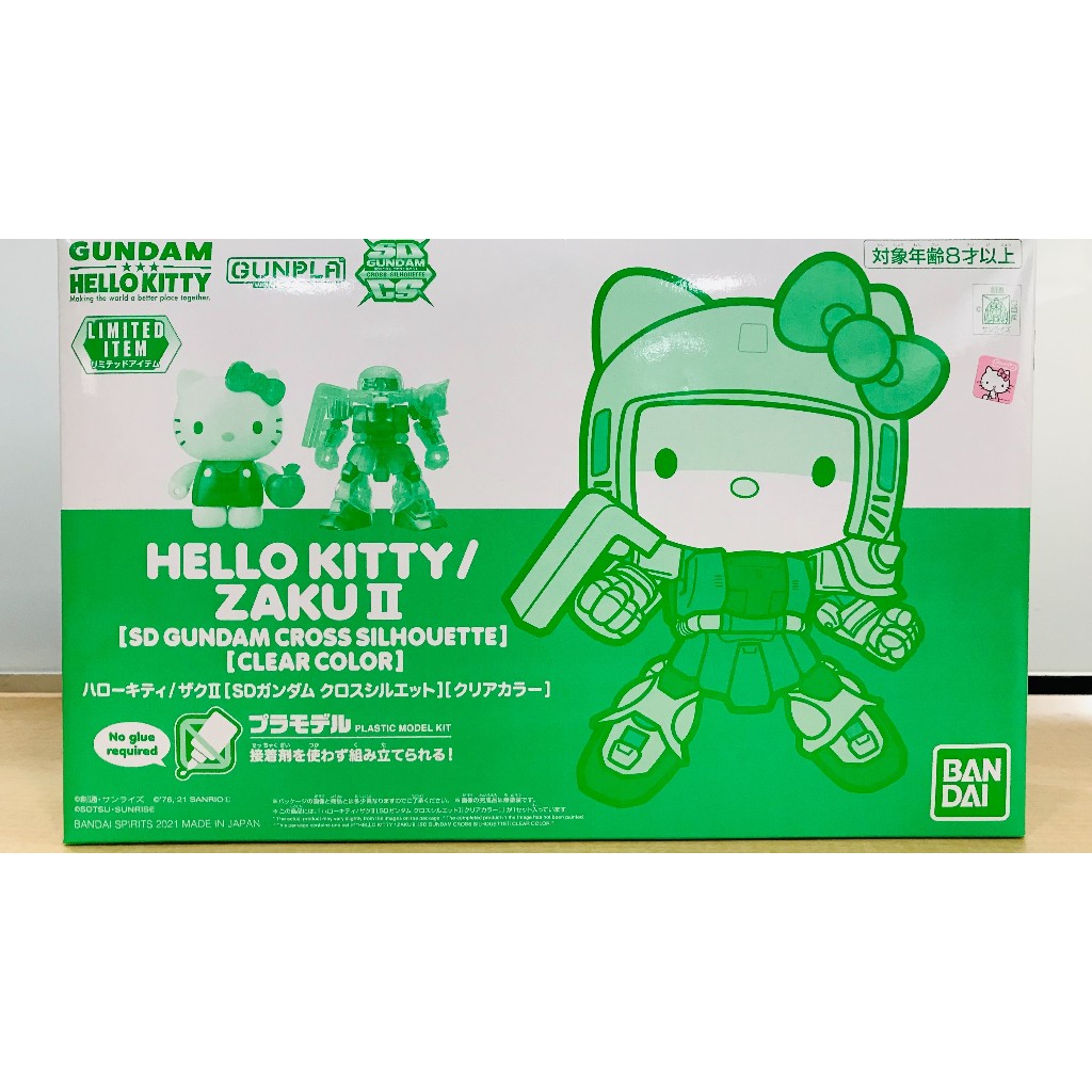 Bandai SDCS Hello Kitty X Zaku II (Clear Color) #5061780