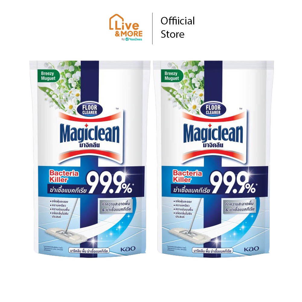 [แพ็คสุดคุ้ม] Magiclean มาจิคลีน ฆ่าเชื้อ แบคทีเรีย คิวเลอร์ ผลิตภัณฑ์ทำความสะอาดพื้น ขนาด 700 มล.