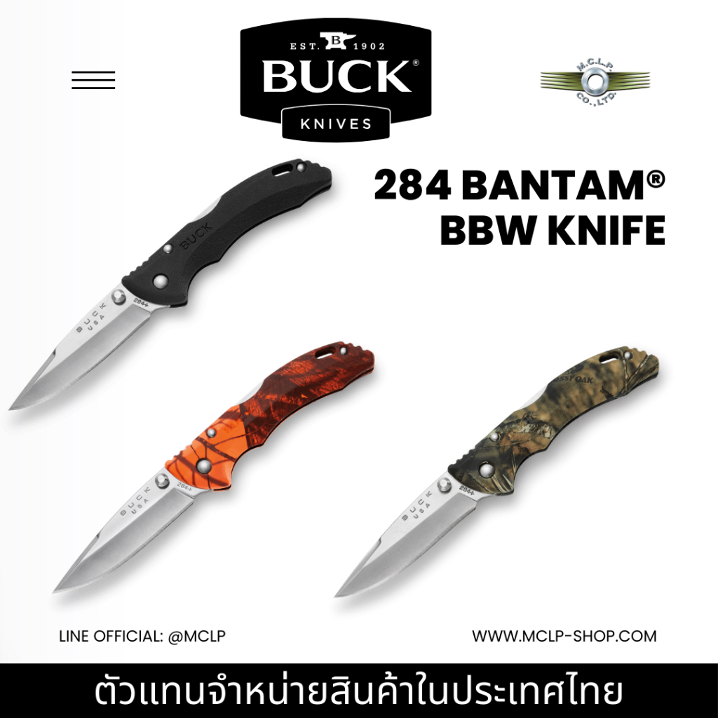 มีดพับ Buck Knives 284 Bantam® BBW Knife