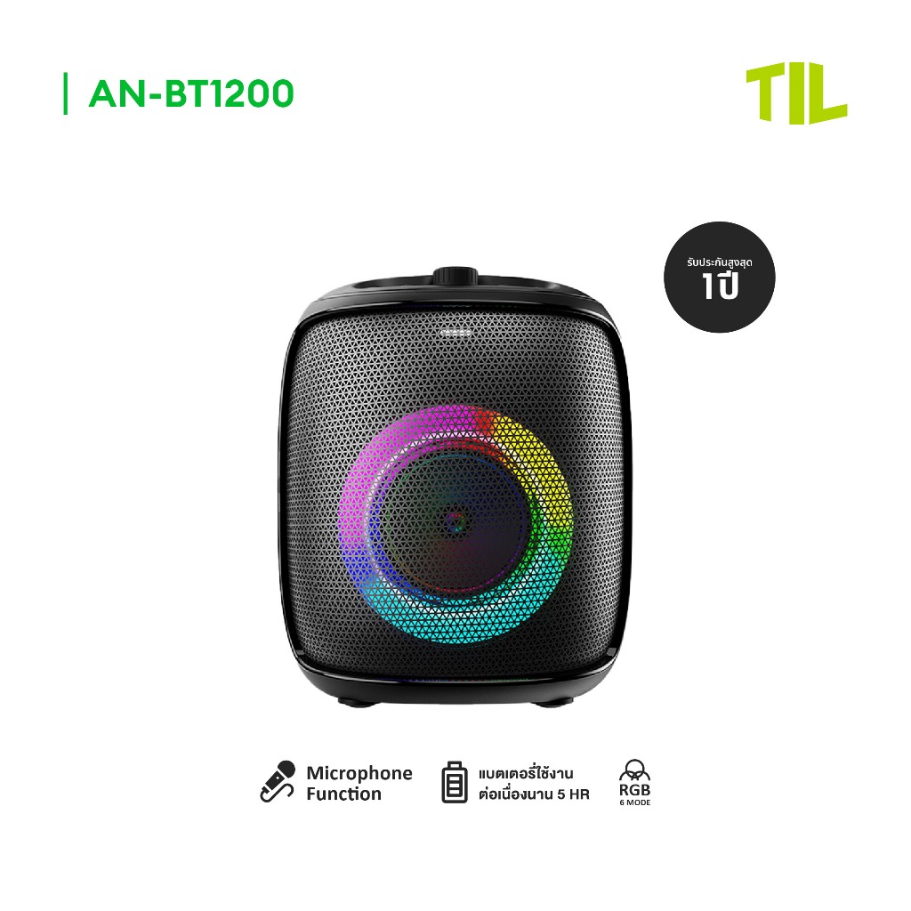 Aconatic ลำโพงบลูทูธ ลำโพงไร้สาย แบบพกพา รุ่น AN-BT1200 (รับประกัน 1 ปี)