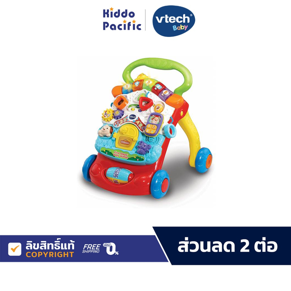 Vtech 2 In 1 First Steps Baby Walker ของเล่น รถเข็น หัดก้าวเดิน แยกชิ้นส่วนได้ สีสันสดใส