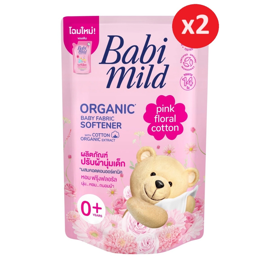Babi mild เบบี้มายด์ 2in1 ผลิตภัณฑ์ซักผ้าเด็กผสมปรับผ้านุ่ม สูตรออร์แกนิคคาโมมายล์และล้างขวดนมขนาด 600 มล.