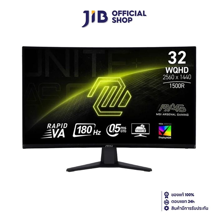MONITOR (จอมอนิเตอร์) MSI MAG 32CQ6F - 31.5" RAPID VA 2K 180Hz ADAPTIVE SYNC CURVED