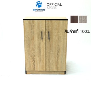 OA Furniture ตู้วางรองเท้า รุ่น TFA-01 ชั้นวางรองเท้า ตู้รอง…