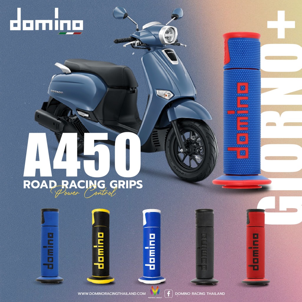 สีใหม่ ปลอกแฮนด์ DOMINO A450 แท้ รุ่นล่าสุด ใส่ได้ทุกรุ่น ปลอกมือ คละสี นำเข้าจาก italy