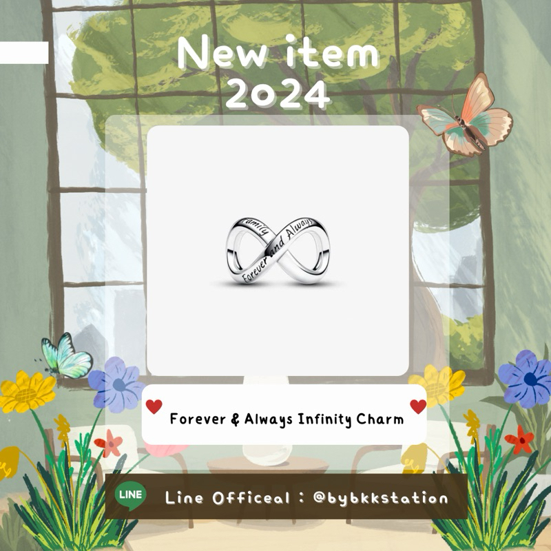 ❗️พร้อมส่ง❗️ Forever & Always Infinity Charm