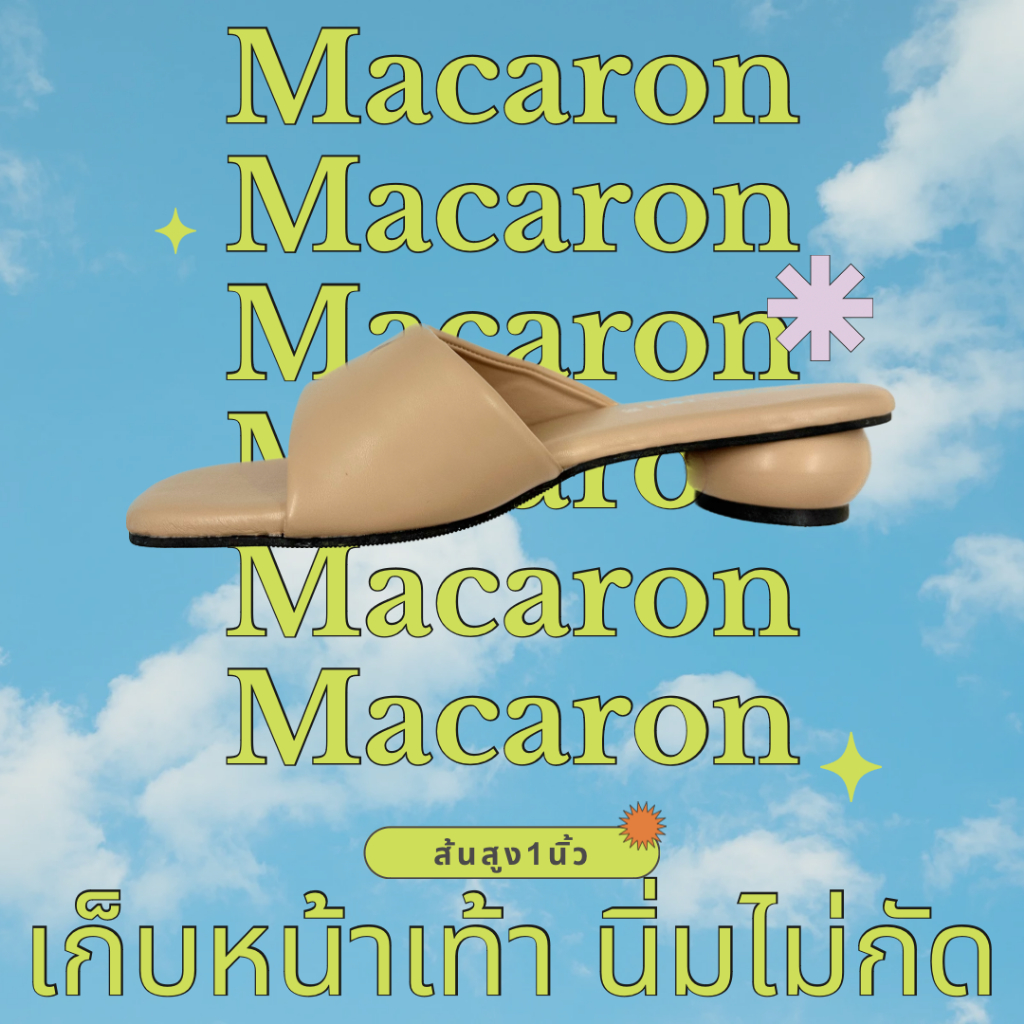 🧡รุ่นmacaron🧡ส้นสูง1นิ้ว เก็บหน้าเท้าหนังPUนิ่มมากๆไม่กัดเท้า พร้อมส่ง3สีส่งของทุกวันค่ะ