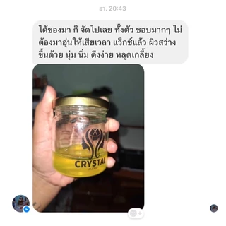 แว็กซ์กำจัดขน CrystalWax ชุดขนน้อย โปร 2 กระปุก ฟรีผ้า 40 ชุด