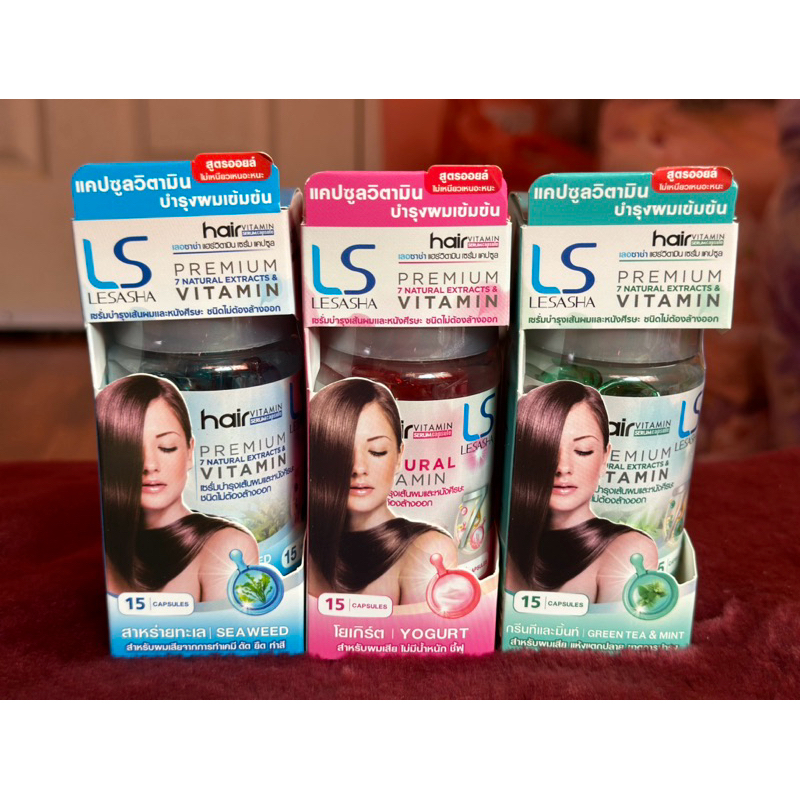 Lesasha เซรั่มบำรุง Natural Vitamin  1 กระปุก มี15เม็ด