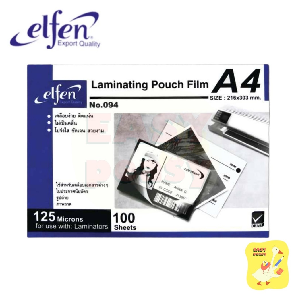 พลาสติกเคลือบบัตร elfen A4 พลาสติกเคลือบ 125 ไมครอน ขนาด 216x303 mm. (1 แพ็ค บรรจุ 100 แผ่น)