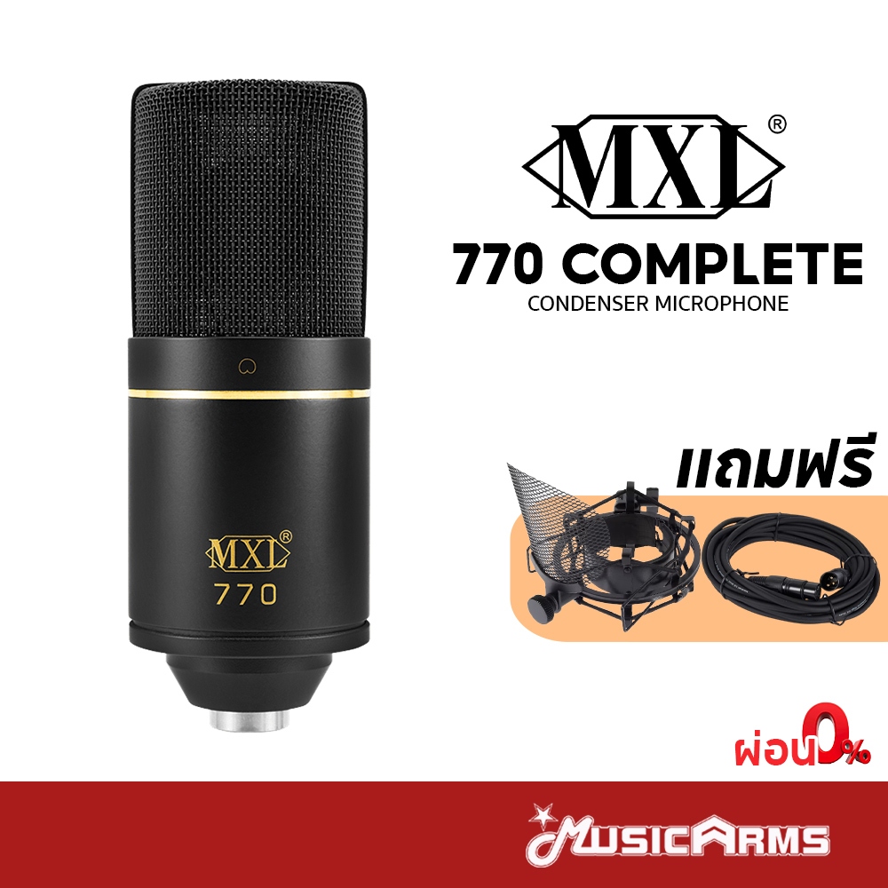 MXL 770 COMPLETE ไมค์คอนเดนเซอร์ MXL 770 Complete Bundle ไมค์อัดเสียง Microphone Condenser ไมโครโฟน