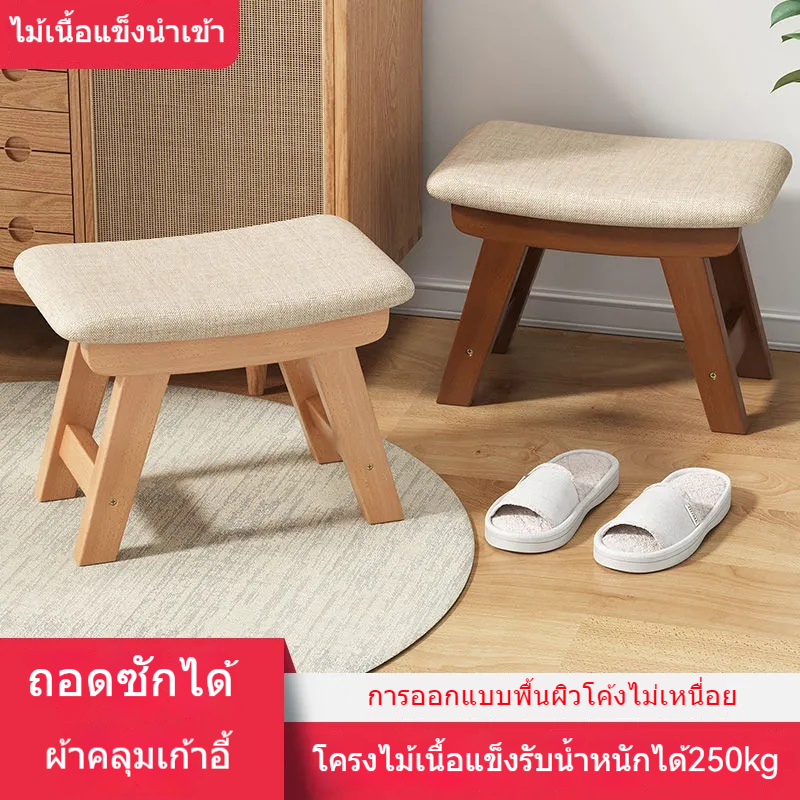 ◎เก้าอี้สตูลผ้าขนาดเล็ก,สตูลเปลี่ยนรองเท้าที่สร้างสรรค์ในบ้าน,สตูลโต๊ะกาแฟ,ห้องนั่งเล่นสตูลไม้เนื้อแข็ง,โซฟาสตูลต่ำที่ท