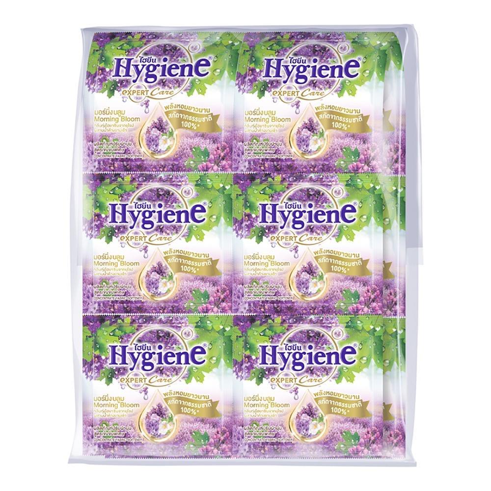 Hygiene ไฮยีน น้ำยาปรับผ้านุ่ม สูตรเข้มข้นพิเศษ ขนาด 20 ml. แพ็ก 24 ซอง - รูปที่ 5