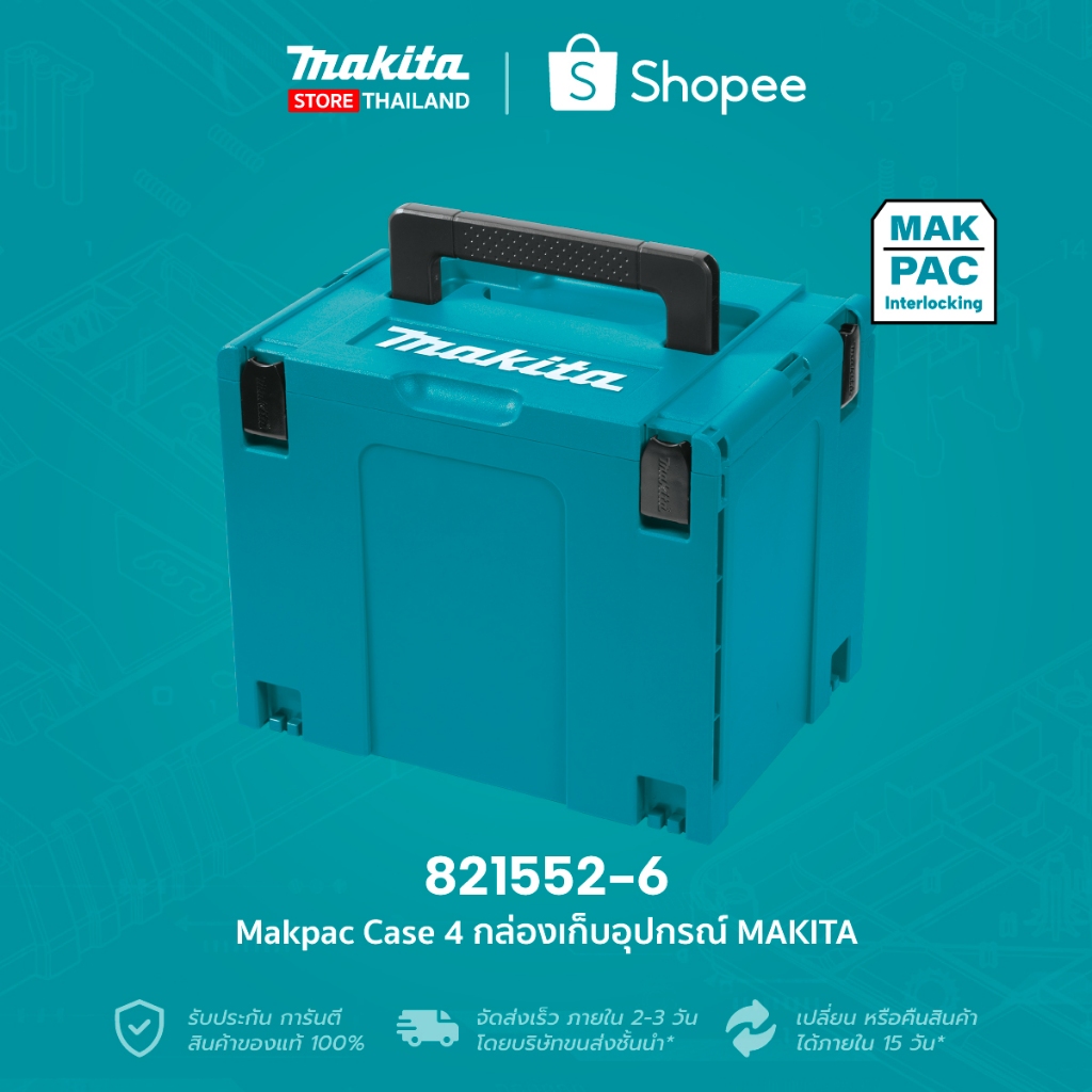 MAKPAC Case 4 : 821552-6 / กล่องเก็บอุปกรณ์ MAKITA