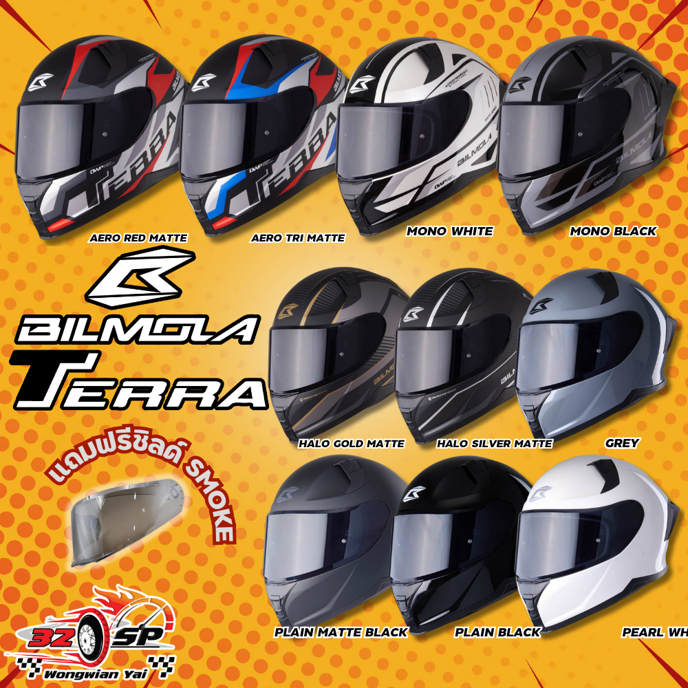 แถมฟรี!! ชิลด์ Smoke หมวกกันน็อค Bilmola รุ่น Terra | 9 ลายใหม่ล่าสุด ส่งไว!!! 320SPวงเวียนใหญ่