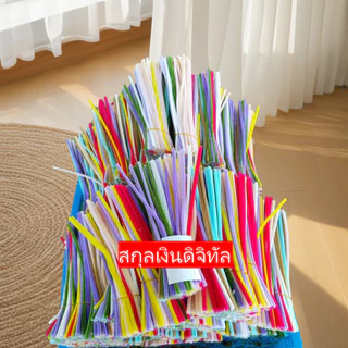 《ส่งกรุงเทพทันที》สีผสม ลวดกำมะหยี่ DIY 100 ชิ้น ที่มีสีสัน บิด ทวิสก์ บาร์ ย、อุปกรณ์การสอนระดับอนุบาล งานฝีมือเด็ก