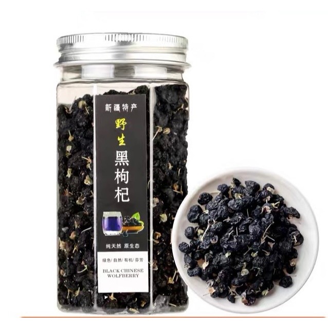เก๋ากี๋ดำ พรีเมียมเกรด 100% แบบกระปุก100กรัม (K25)
