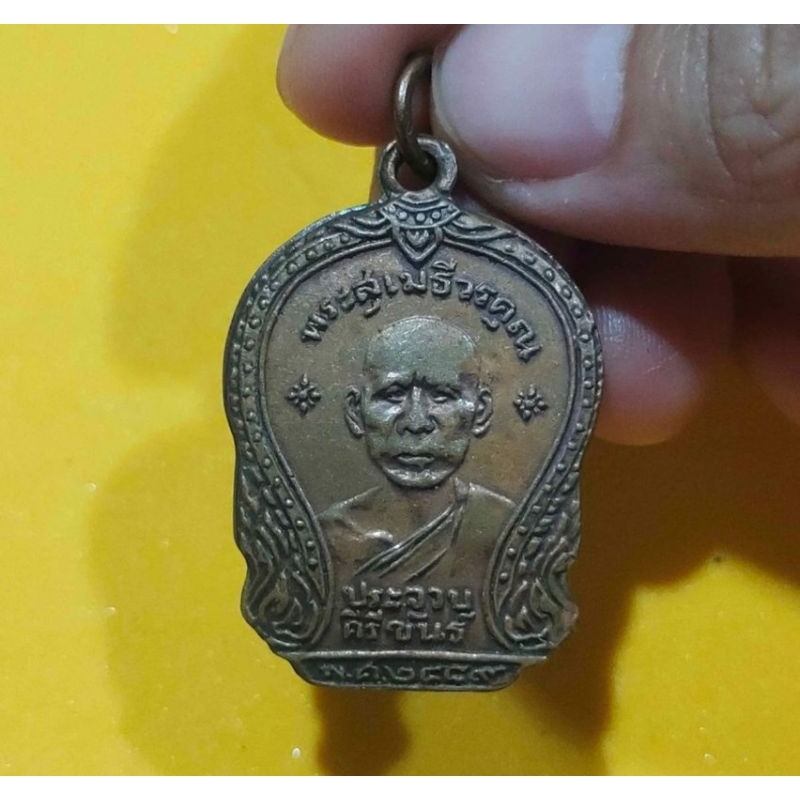 หลวงพ่อเปี่ยม วัดเกาะหลัก จ.ประจวบคีรีขันธ์