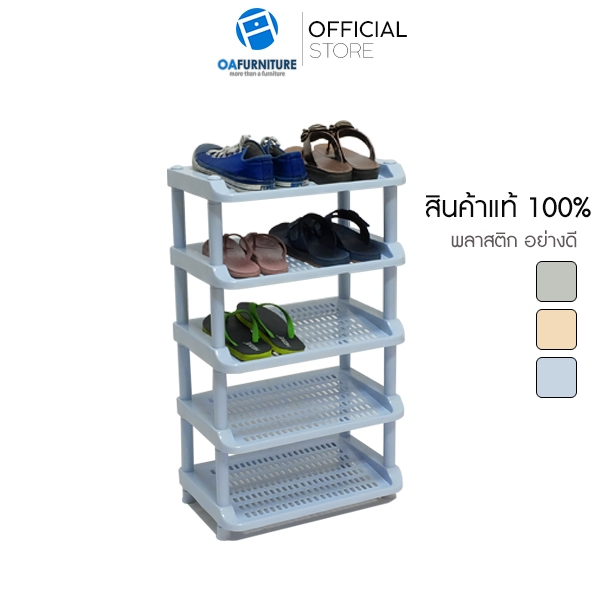OA Furniture ชั้นวางรองเท้า 5 ชั้น No.251