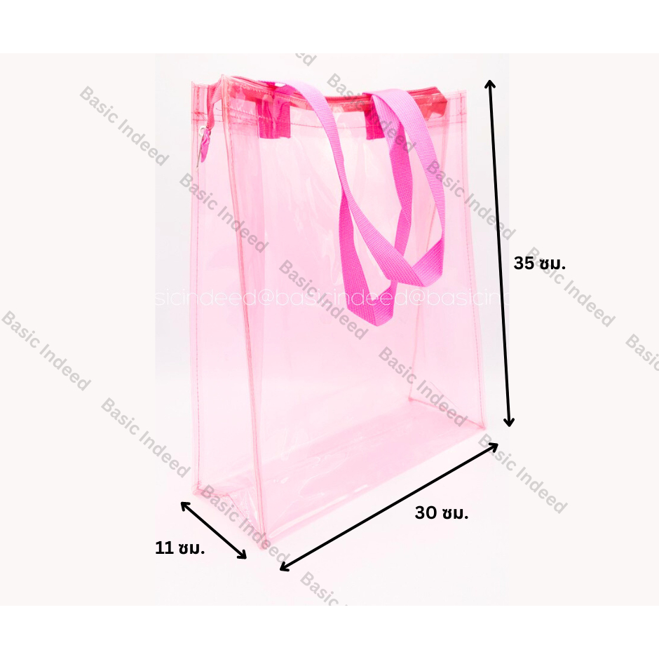 Basic Indeed กระเป๋าใส size L กระเป๋าพลาสติกใส กระเป๋าว่ายน้ำ ออกใบกำกับภาษีได้