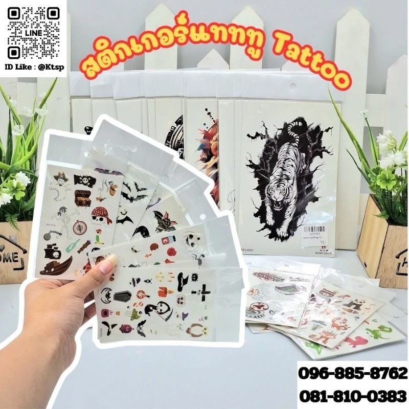 สติกเกอร์แทททู แทททู แทททูแบบสีๆ Tattoo แทททูแต่งร่างการขั้นต่ำ5แผ่นร้านคละลายให้
