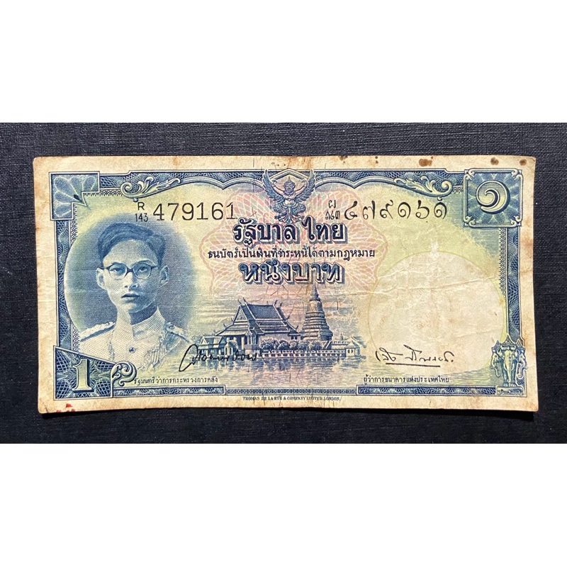 ธนบัตรร.9 1 บาท แบบ 9 รุ่นที่ 2 (หน้าหนุ่ม-เลขดำ) ลายเซ็นวิวัฒน-เล้ง