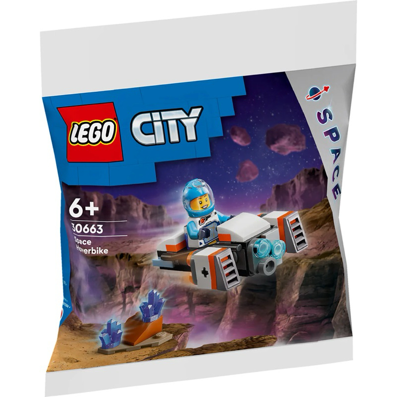 LEGO City 30663 Space Hoverbike polybag by Bricks_Kp