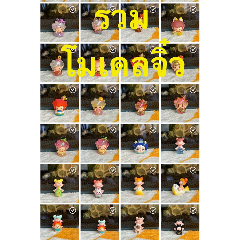 โมเดลจิ๋ว diy สะสมได้