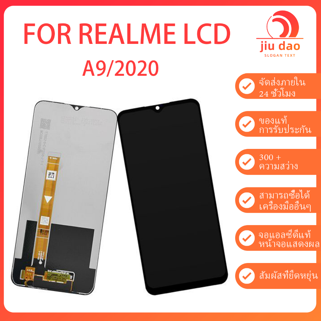 For OPPO A9(2020) หน้าจองานแท้ OPPO จอ LCD คุณภาพสูงอย่างแท้จริง OPPO A9(2020) ของแท้ 100% มีเครื่องมือซ่อมให้เลือกซื้อ