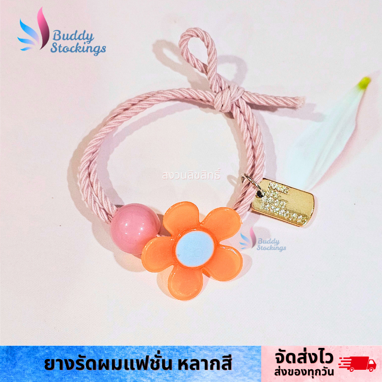 ยางรัดผมดอกไม้ใหญ่ สไตล์เกาหลี  แต่งด้วยลูกปัดและแผ่นโลหะ แฟชั่นสีพาสเทล เครื่องประดับผม ส่งไวทุกวัน
