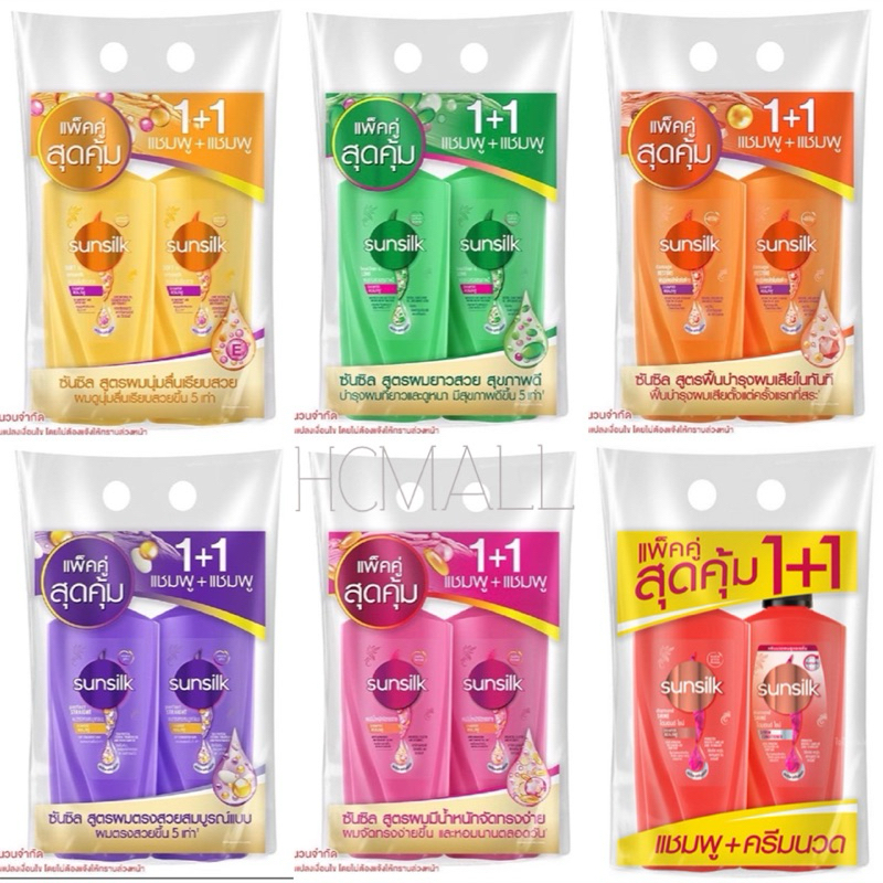 1แถม1 ซันซิล Sunsilk หัวปั้ม 300-350มล. แพ็คคู่ แชมพู+แชมพู / แชมพู+ครีมนวด